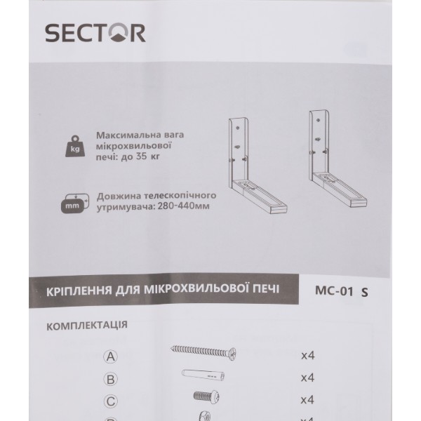 Фото - Кронштейн для НВЧ SECTOR МС-01 W